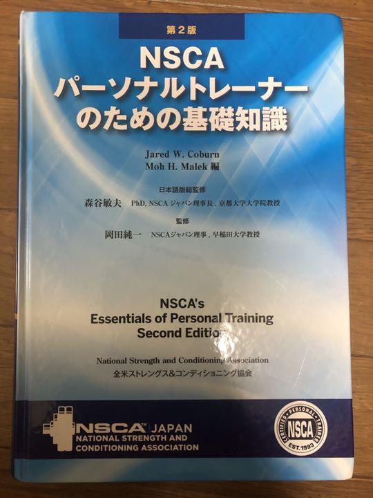 36 割引 お気に入り くまだ様専用 Nsca 文学 小説 本 Hensonschools Com 36 割引 お気に入り くまだ様専用 Nsca 文学 小説 本 Hensonschools Com