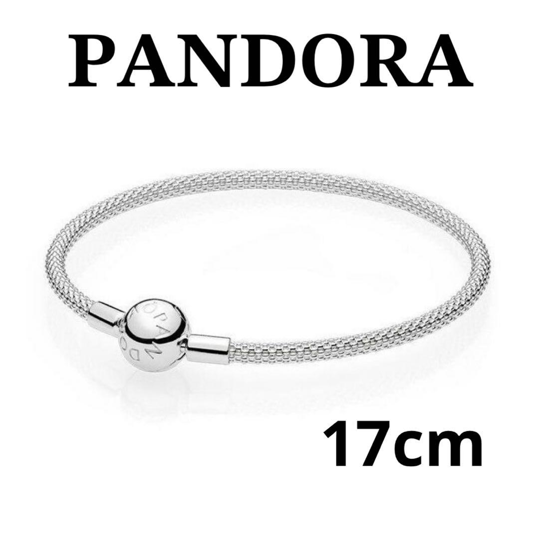 Pandora シルバーバングルブレスレット(17cm) PANDORA シルバーメッシュバングルブレスレット 17cm