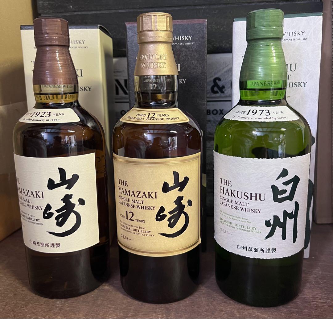 箱付き  山崎、山崎12年、白州3本セット