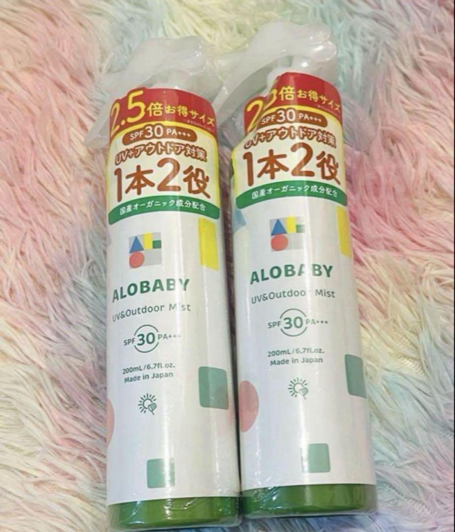 新品♡ アロベビー UV&アウトドアミスト ビッグボトル SPF30 PA++