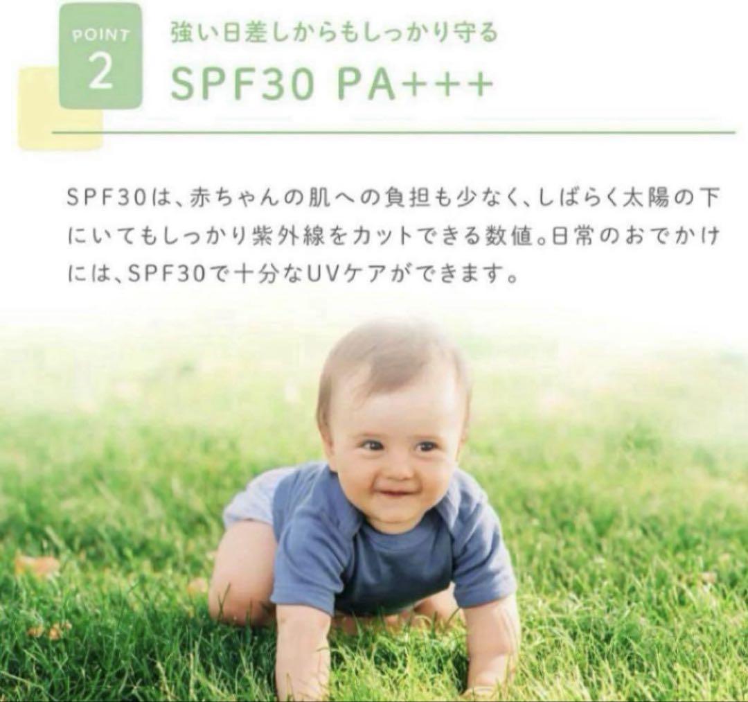 新品♡ アロベビー UV&アウトドアミスト ビッグボトル SPF30 PA++