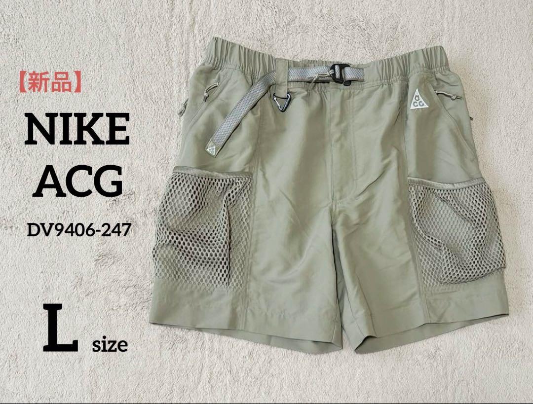 NIKE - NIKE ACG ナイロンショーツ ショートパンツ 多機能 00's