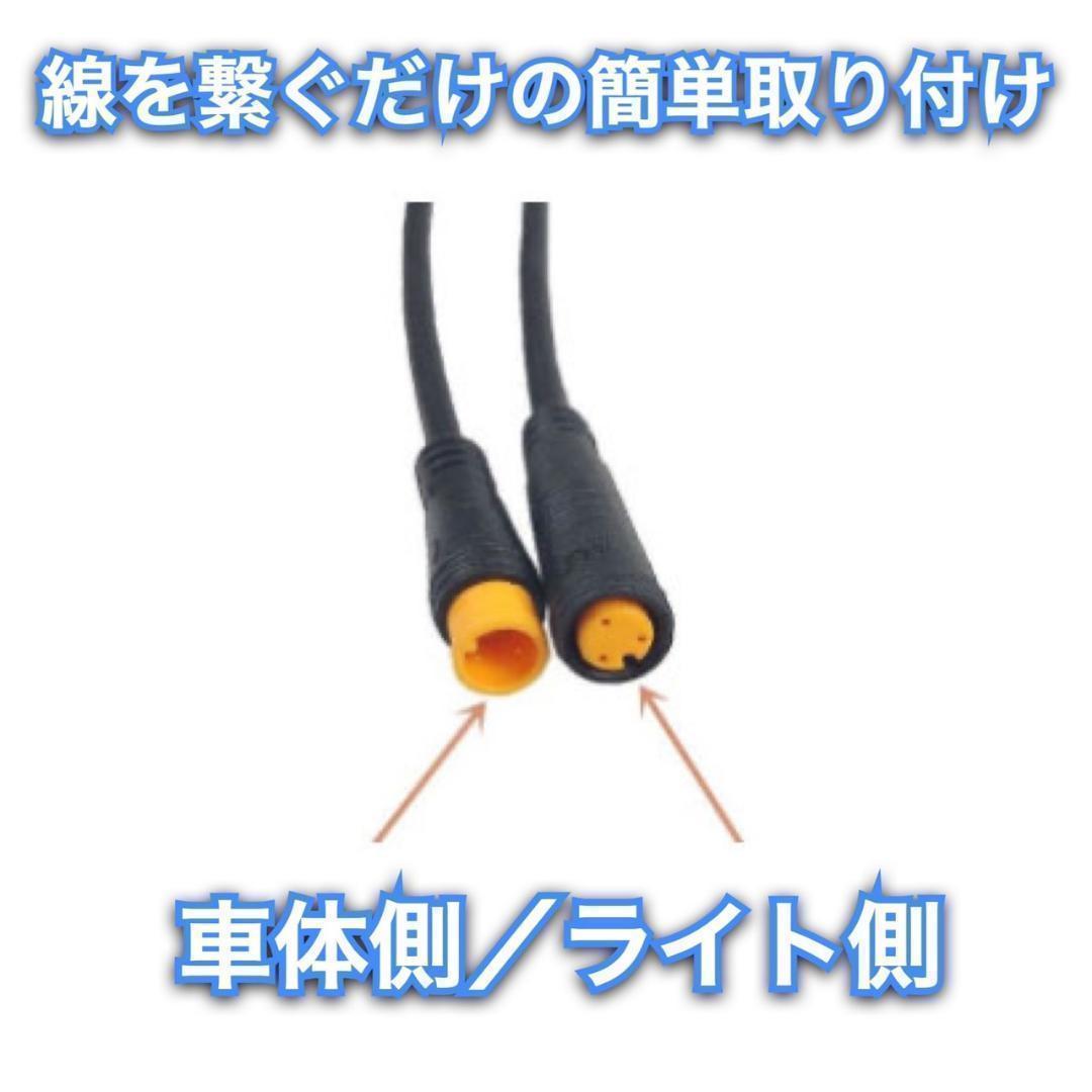 MATE MATEXその他e-bike用 カスタムヘッドライト 専用配線加工済み Amazon.co.jp: MATEXその他e-bike用 カスタムヘッドライト 専用