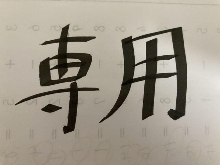 絶対一番安い すっぱ様専用出品 - 少年漫画 - labelians.fr 絶対一番安い すっぱ様専用出品 - 少年漫画 - labelians.fr