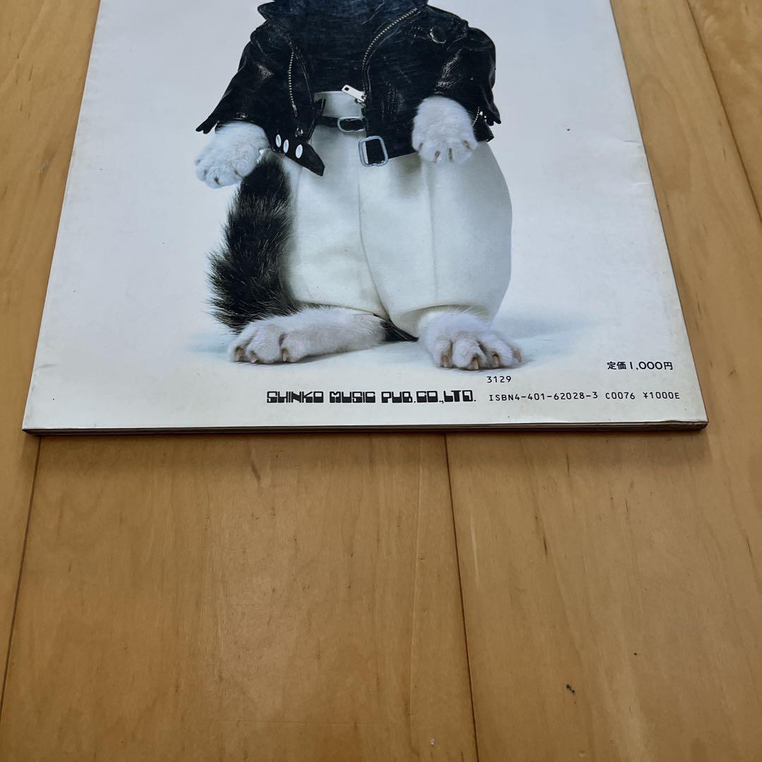 なめ猫 写真集「なめんなよ 大写真館」1982年 初版 新興楽譜出版社