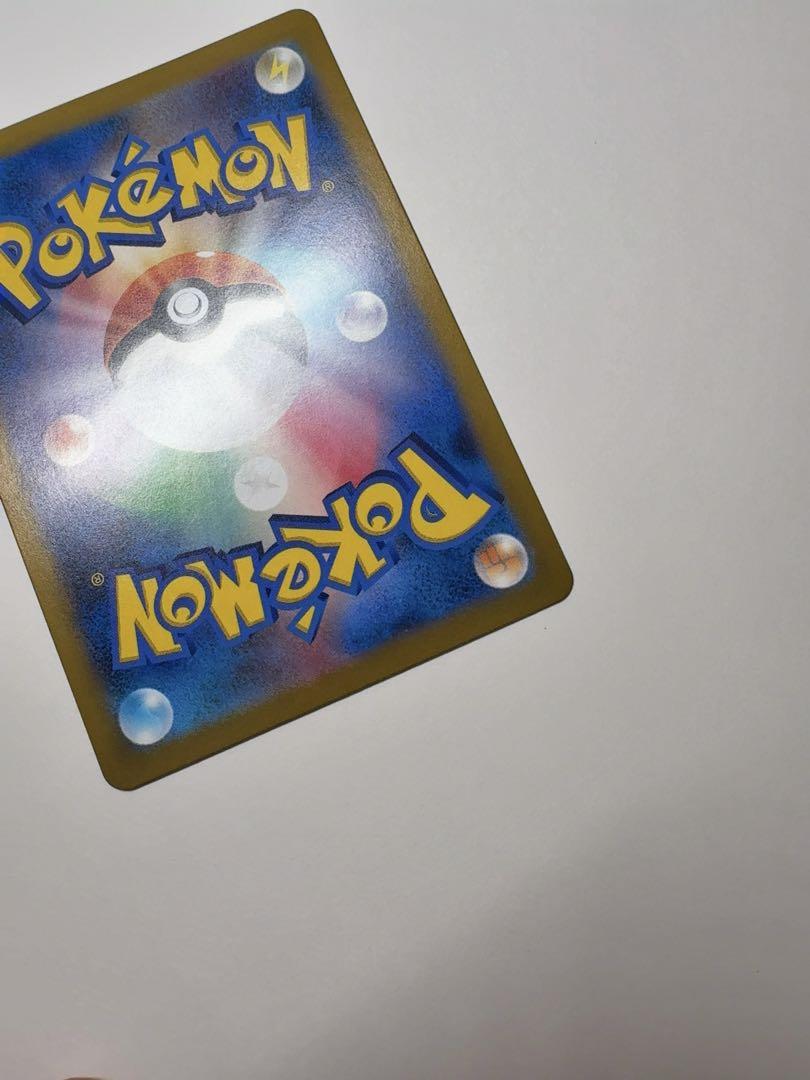 【特価！】ゲッコウガex sar クリムゾンヘイズ　ポケモンカード