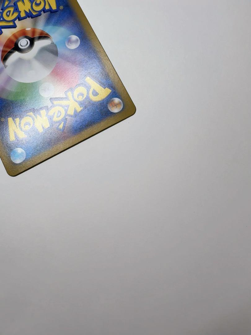 【特価！】ゲッコウガex sar クリムゾンヘイズ　ポケモンカード