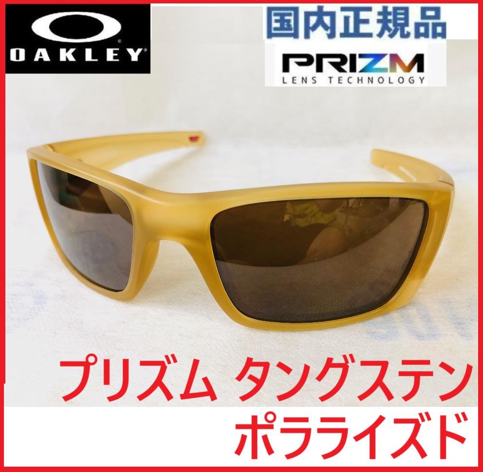 正規PRIZMオークリー野球OAKLEYサングラス釣りゴルフ眼鏡メガネ/ゴーグル