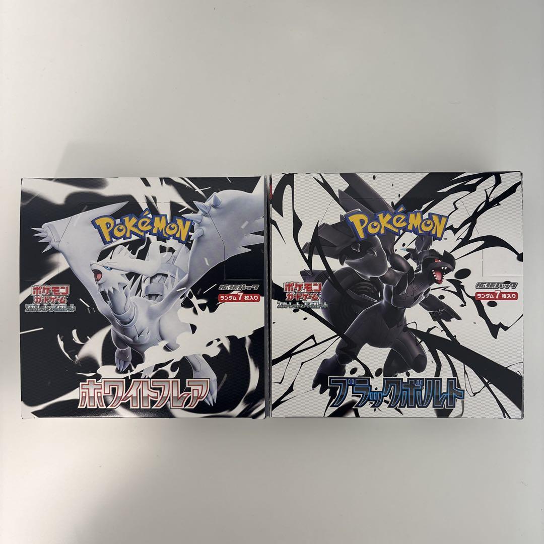 ポケモンカード ブラックボルト3BOX・ホワイトフレア2BOX ポケモンカードゲーム ブラックボルト ホワイトフレア 2box