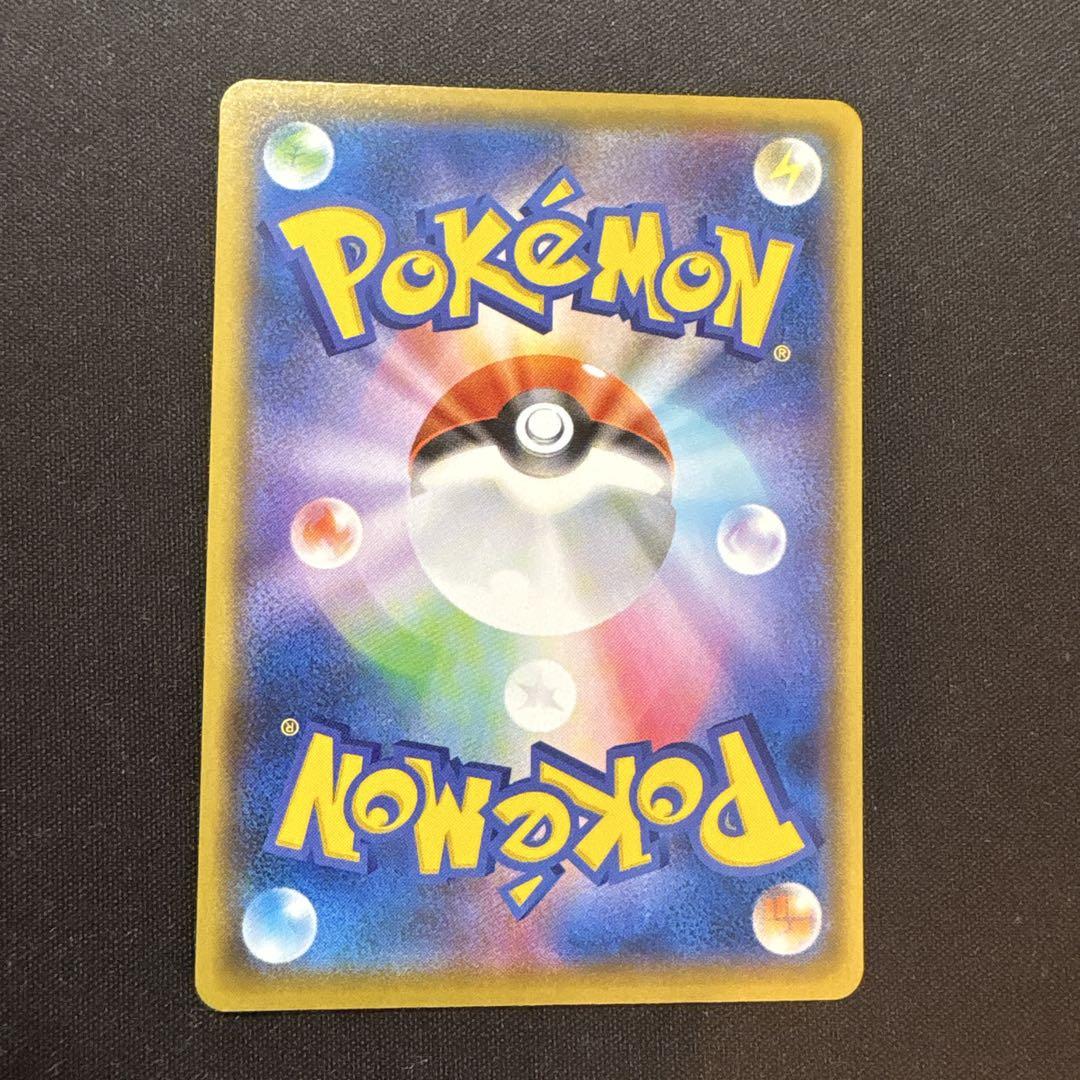 ポケカ】 ポケモンカードゲーム MレックウザEX 【25th プロモ