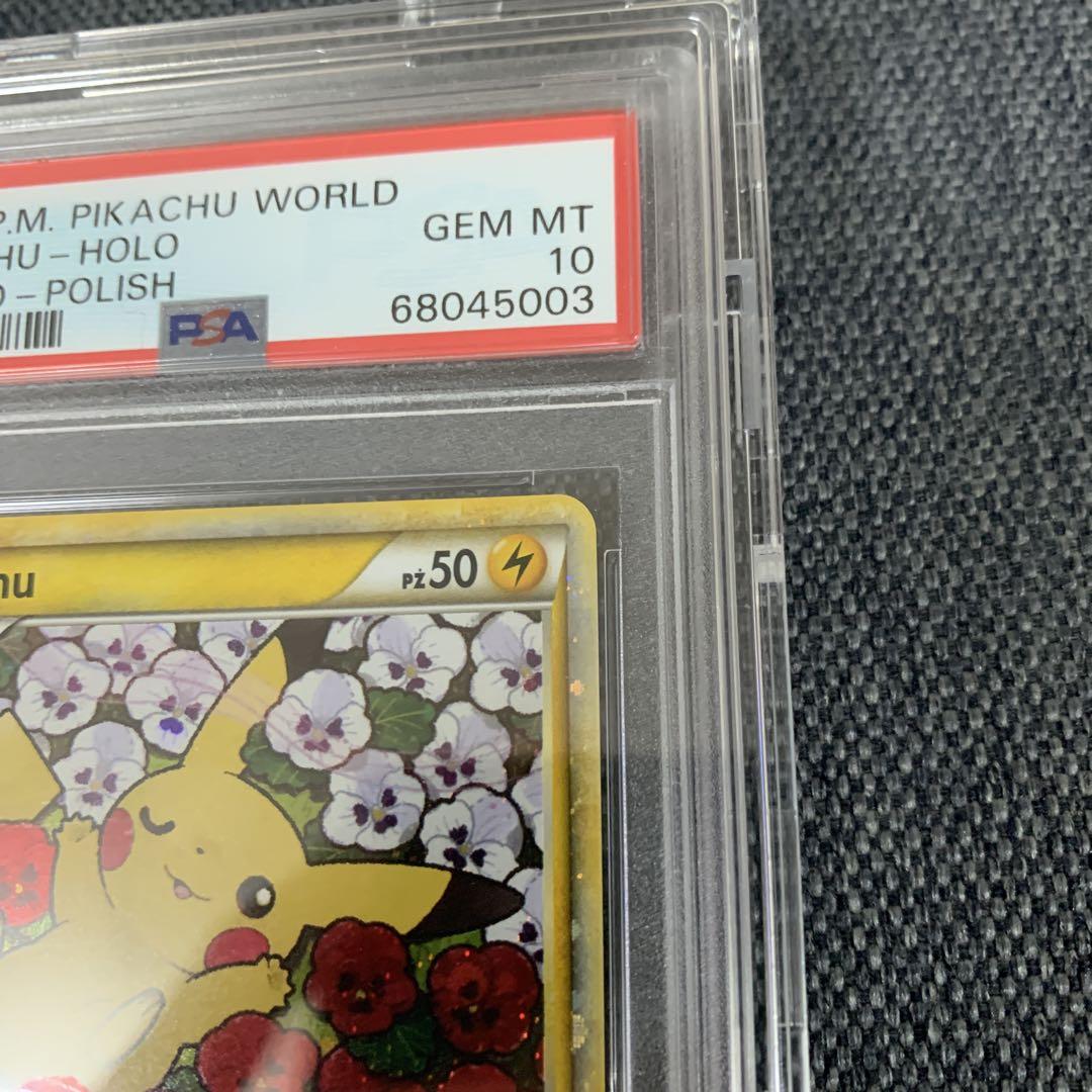 ピカチュウワールド Pikachu PW プロモ PSA10 ポーランド ピカチュウワールド Pikachu PW プロモ PSA10 ポーランド - メルカリ