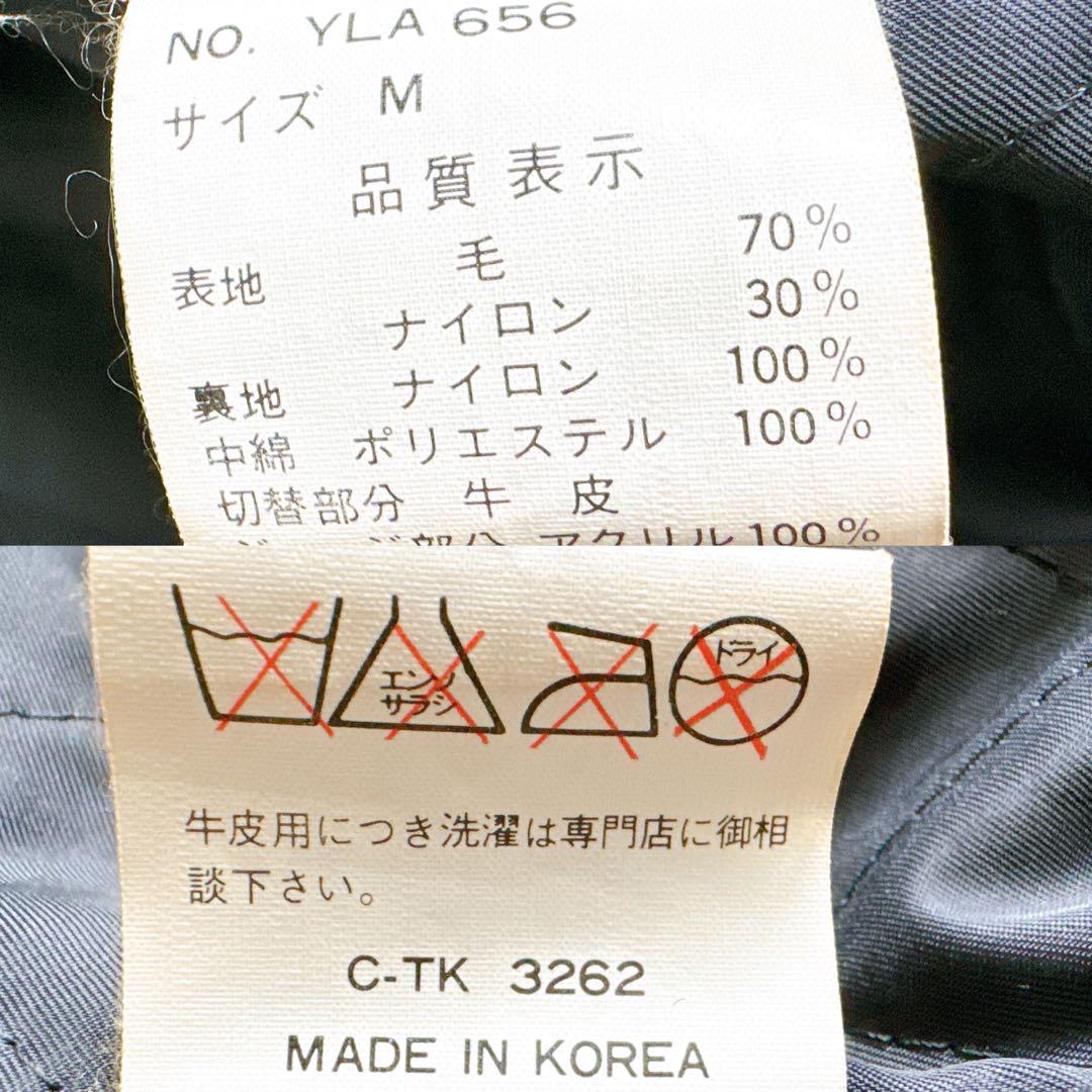 袖レザー