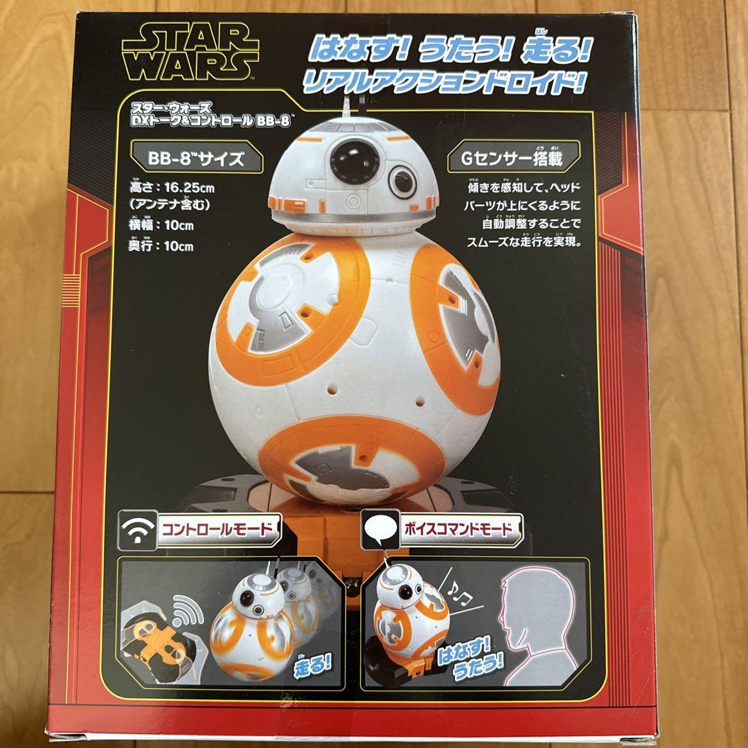 スターウォーズ DXトーク&コントロール BB-8＋α - メルカリ