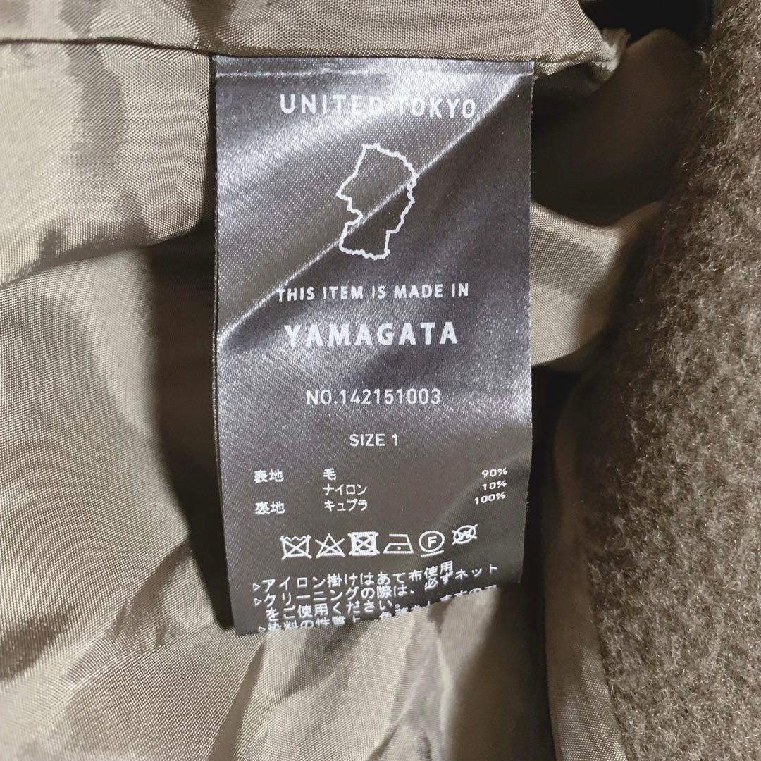 ユナイテッドトウキョウ ロングコート 日本製 ウール混 ベルト付 シック1 茶 ユナイテッドトウキョウ ロングコート 日本製 ウール混 ベルト付 シック1 茶