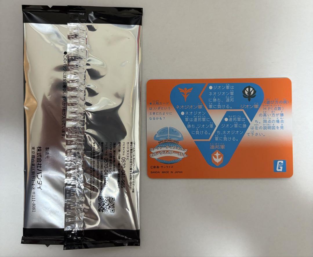 GUNDAM45FRGMT fragment アムロ（FRGMT ver.）