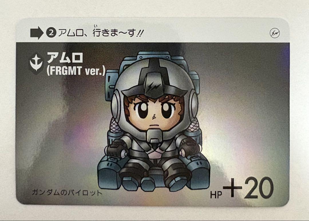 GUNDAM45FRGMT fragment アムロ（FRGMT ver.）