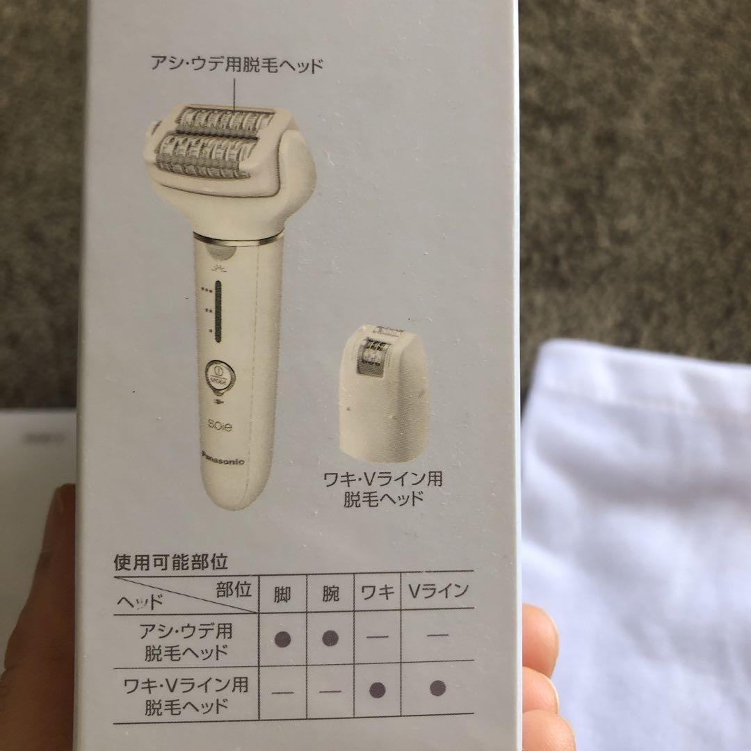 Panasonic パナソニック　脱毛器 ES-EY4A-W