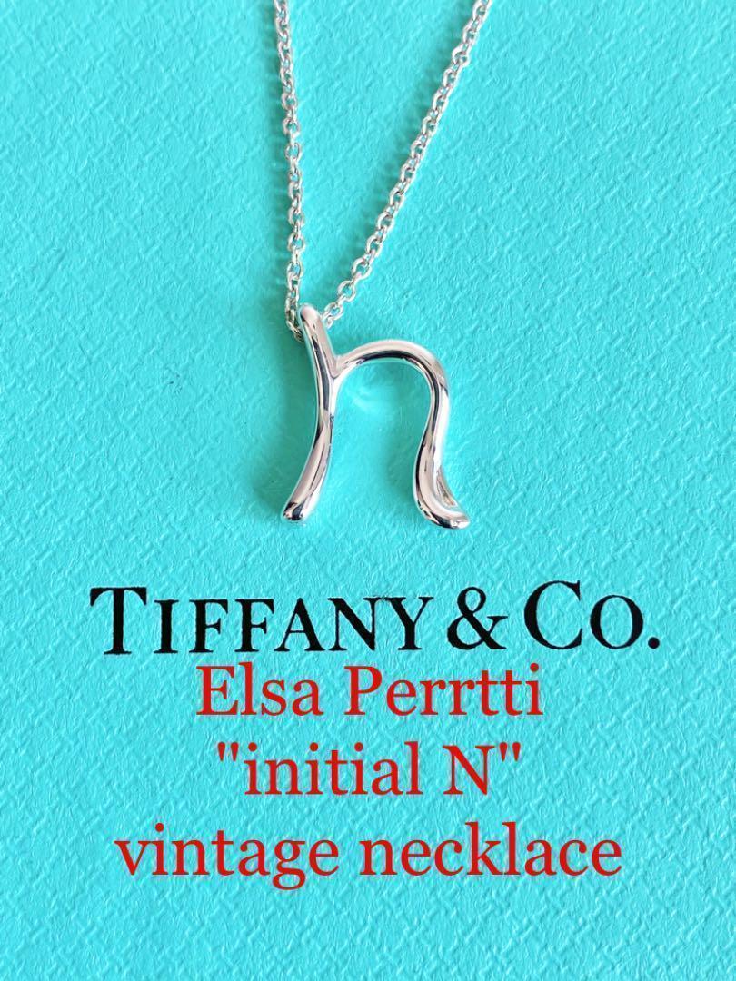 TIFFANY ティファニー エルサペレッティ イニシャル N ネックレス Ag TIFFANY ティファニー エルサペレッティ イニシャル N ネックレス Ag