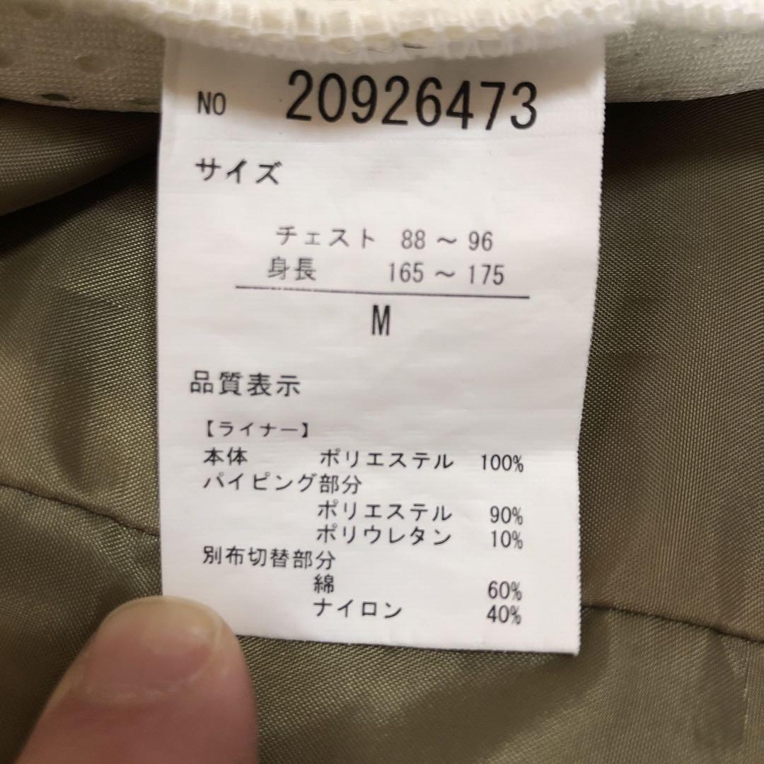 SIERRA DESIGNS × BACK NUMBER マウンテンパーカー