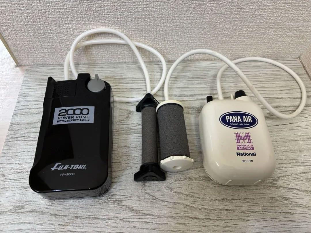 冨士灯器　パワーポンプ2000、　ナショナル　パナエアーミクロ