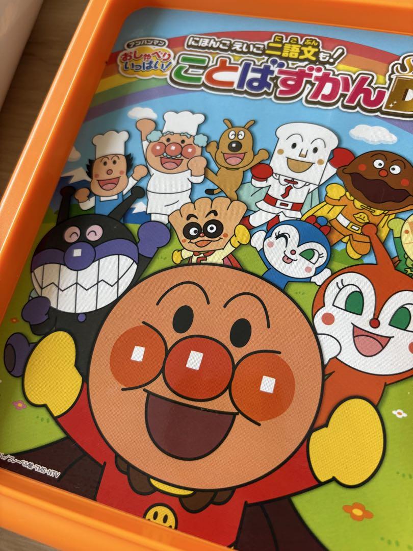 アンパンマン★ことばずかんSuper DX★キッズタブレットJr.