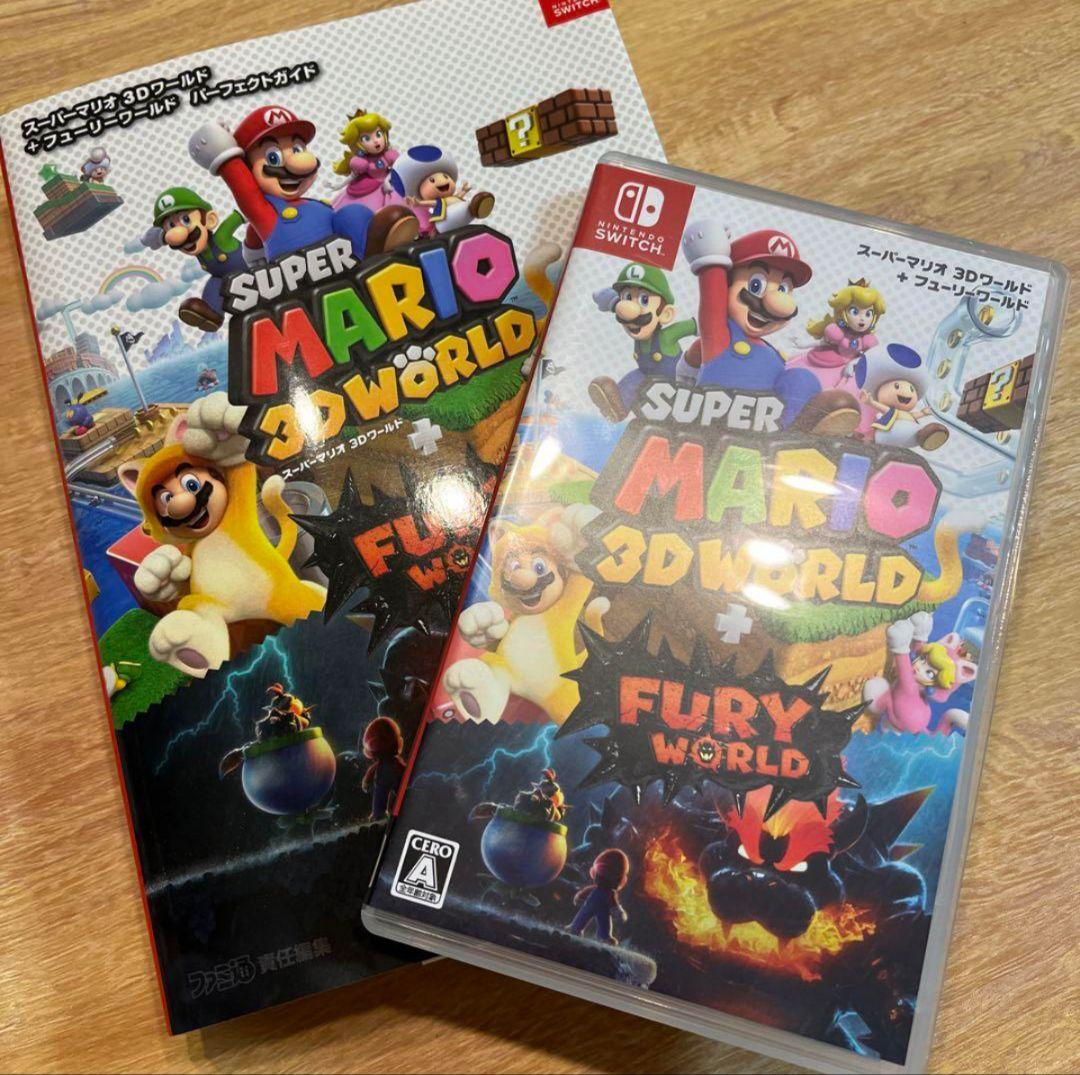 スーパーマリオ 3Dワールド + フューリーワールド