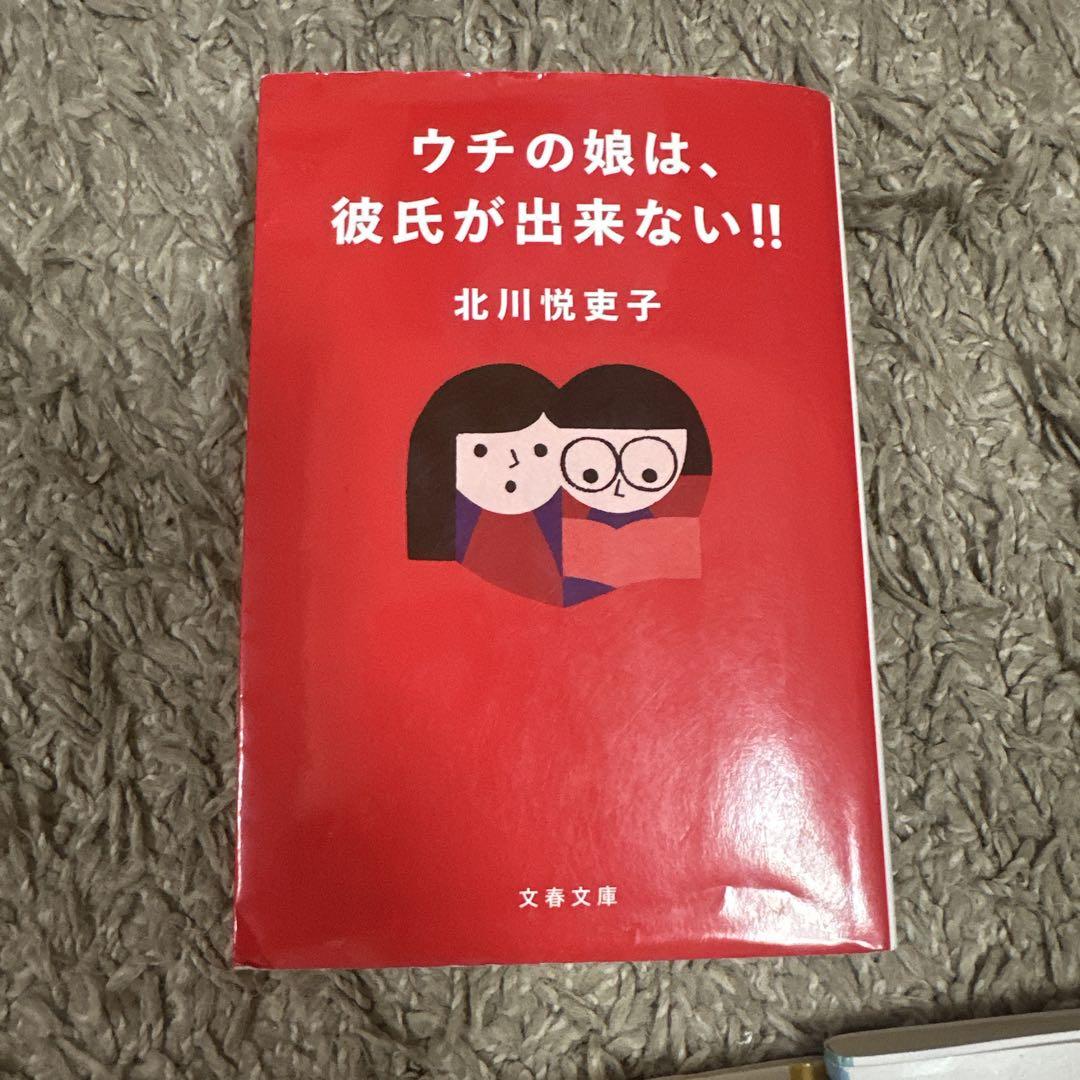 本 まとめ売り⭕️バラ売り⭕️
