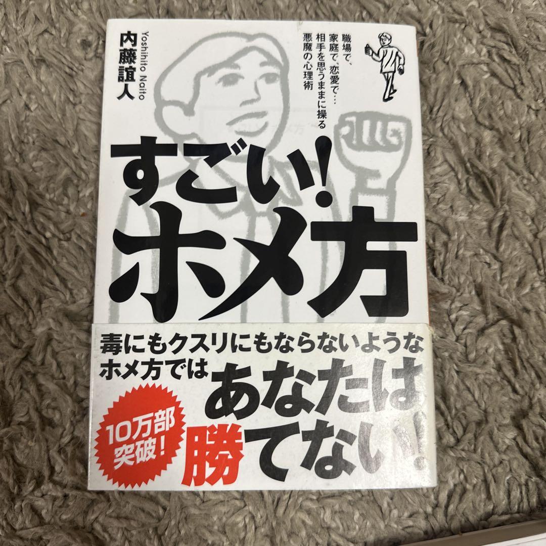 本 まとめ売り⭕️バラ売り⭕️