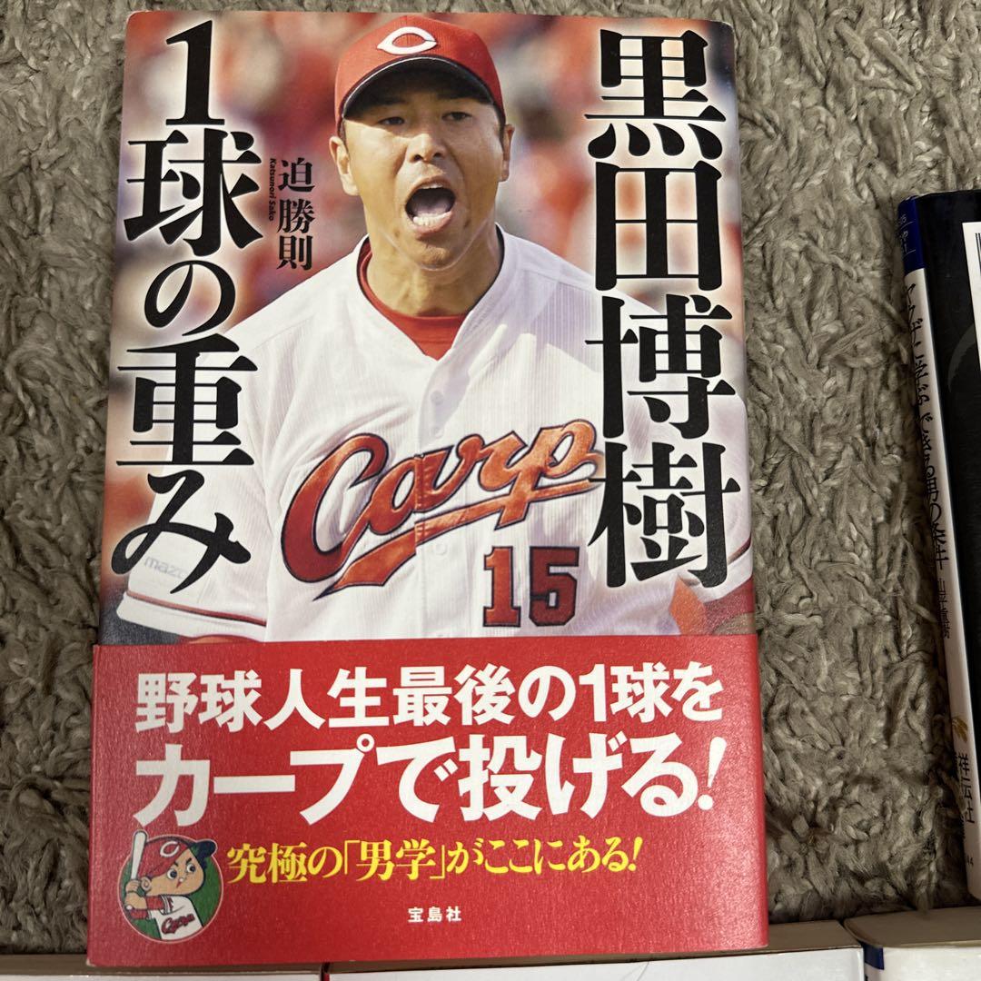 本 まとめ売り⭕️バラ売り⭕️