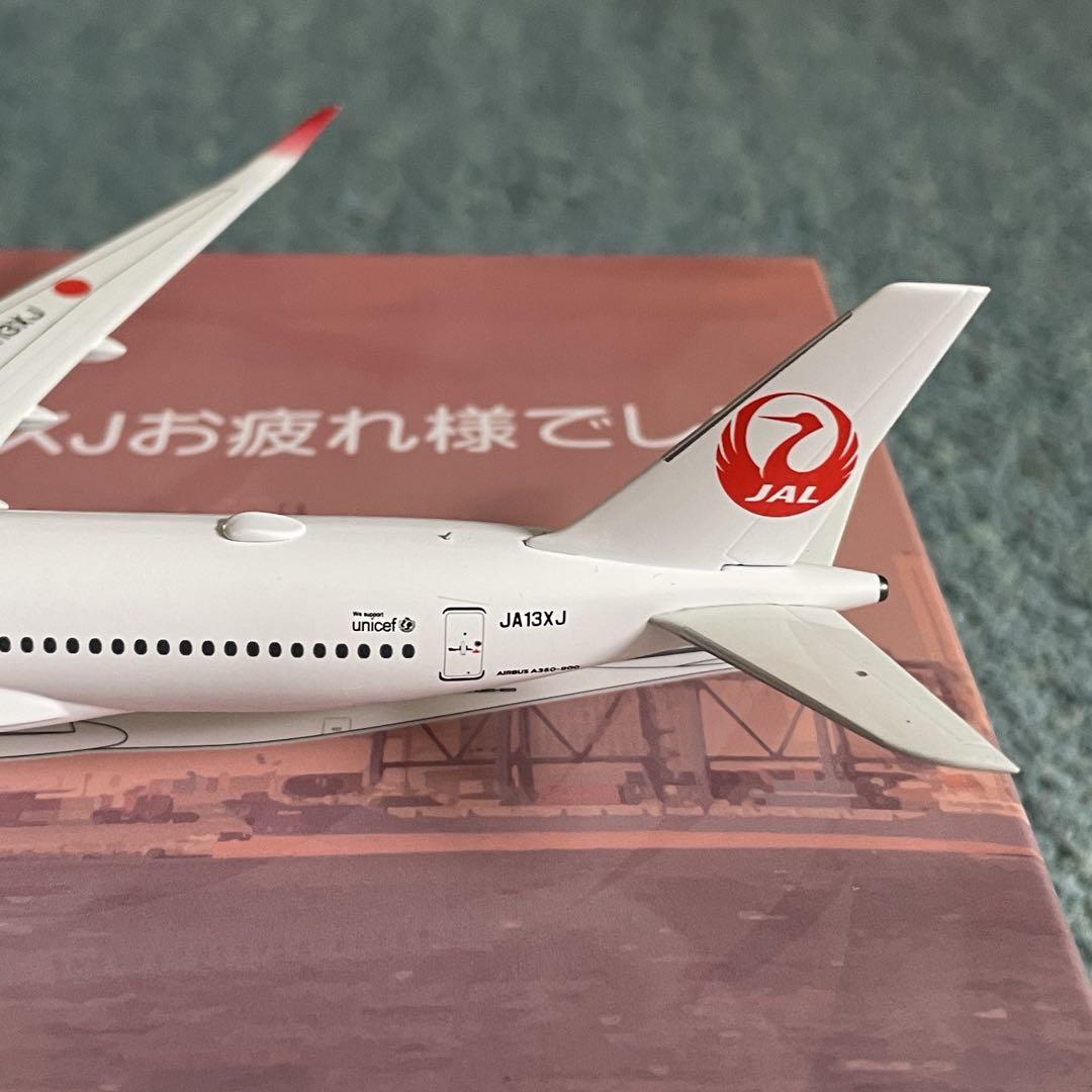 JAL A350-900 日本航空 エアーバス JA13XJ NG 1:400 JAL A350-900 日本航空 エアーバス JA13XJ NG 1:400 - メルカリ