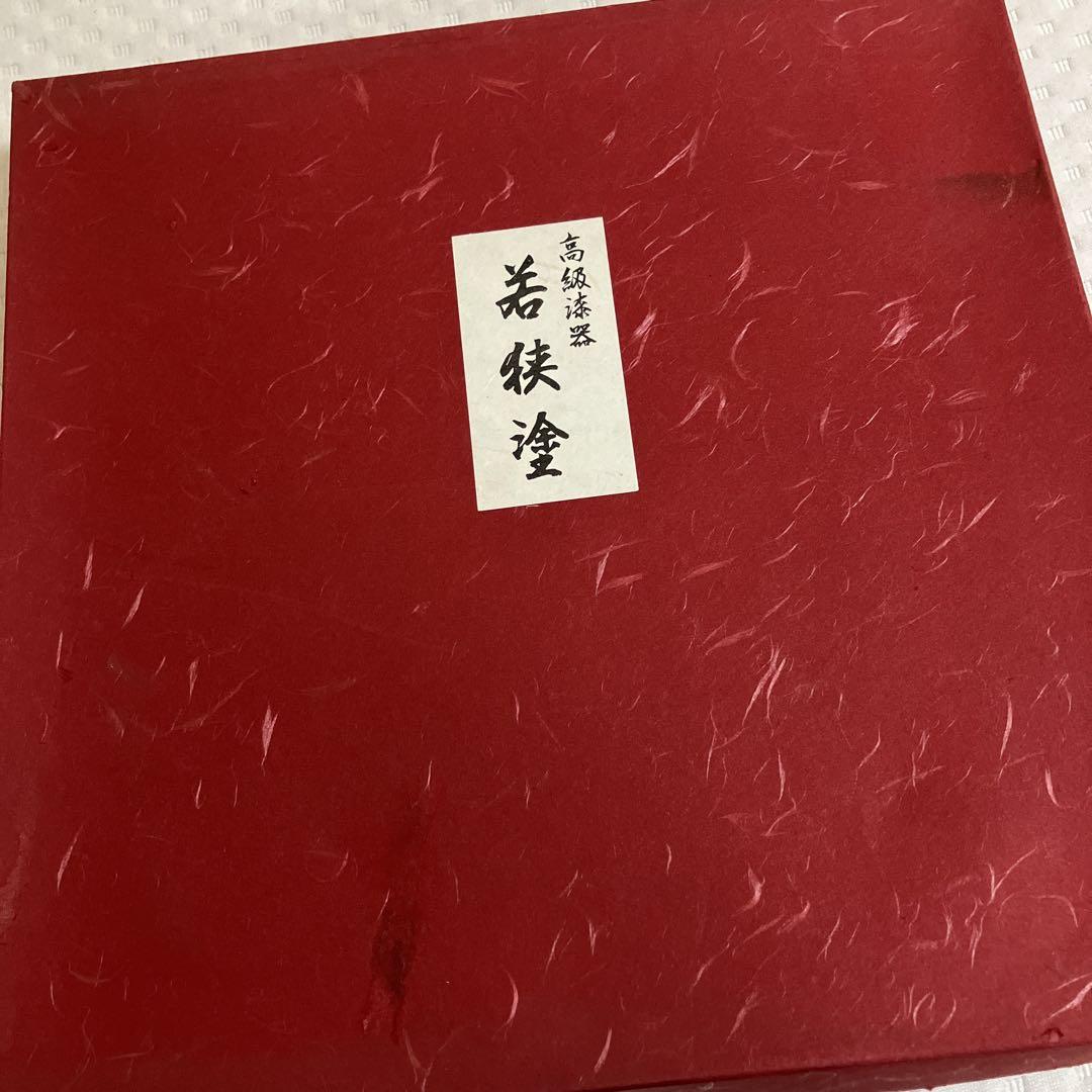 若狭塗　高級漆器　螺鈿細工　貝細工　丸盆　伝統工芸　御盆　お盆　御盆
