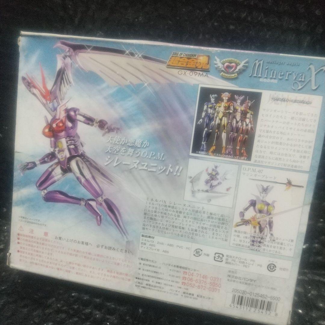 超合金魂 GX-09MA マジンガーエンジェル ミネルバX | 魂ウェブ