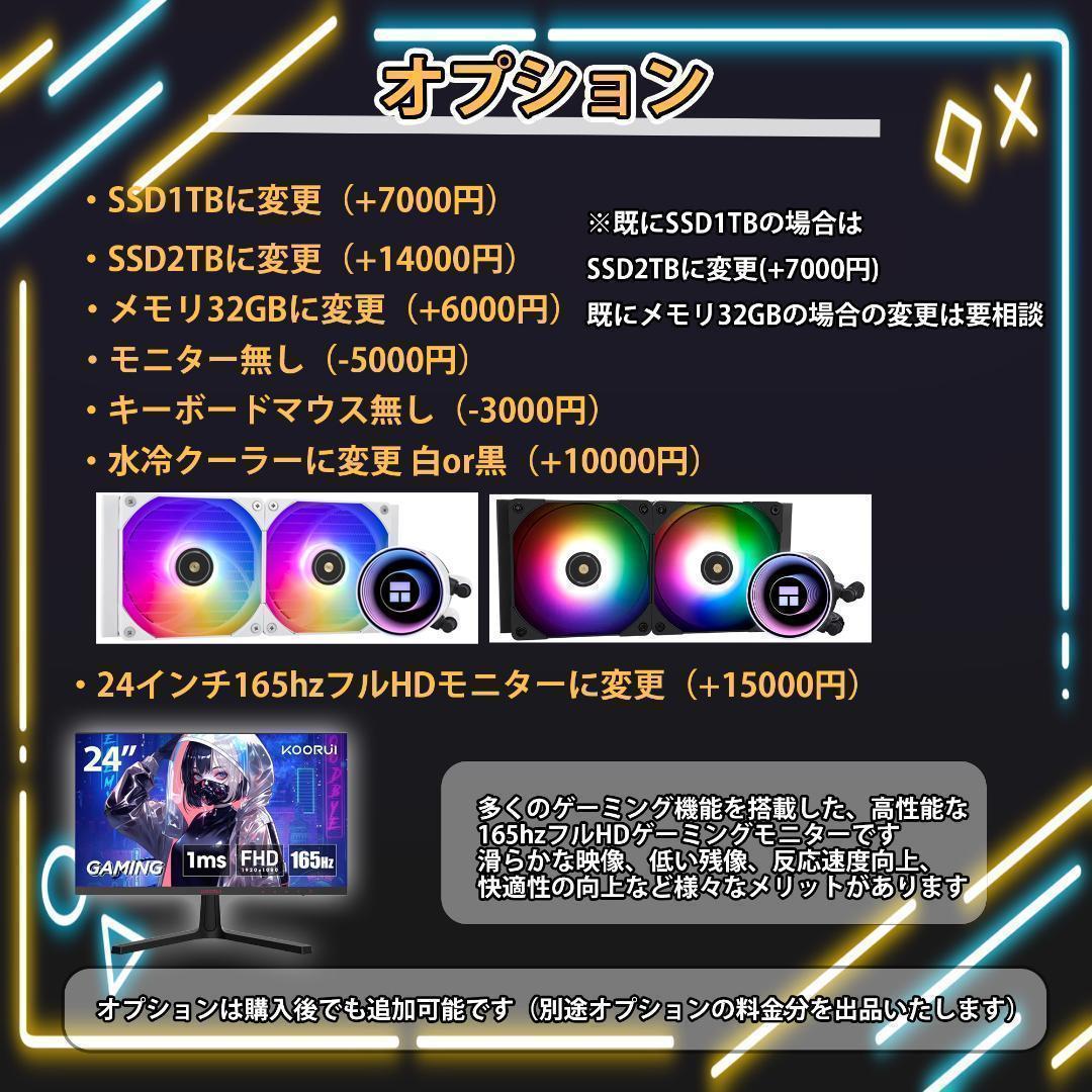 [SILVER],白い光る✨ゲーミングPC✨フルセット✨GTX1080TI,