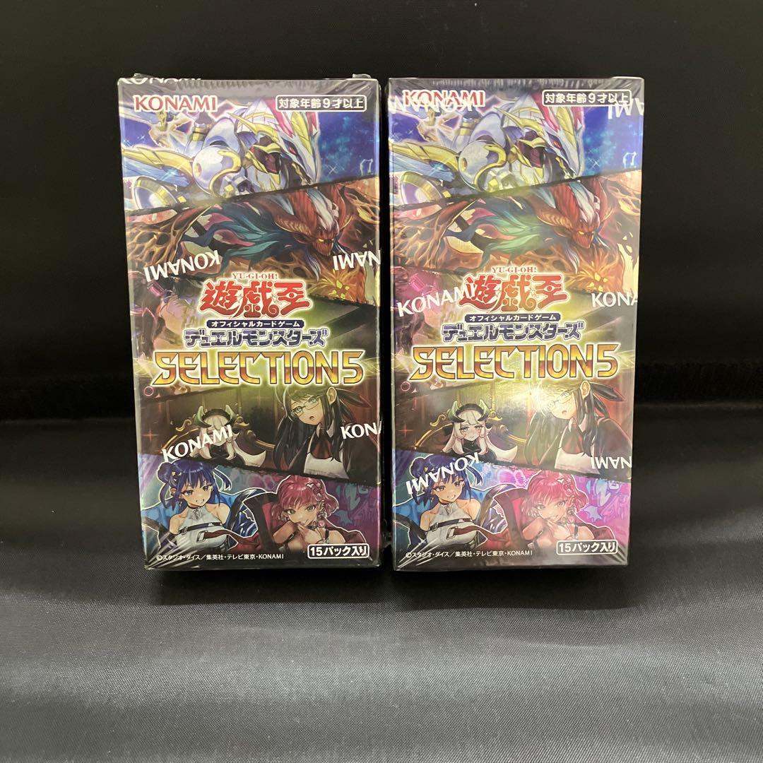 7月19日限りタイムセール遊戯王セレクション5 未開封新品