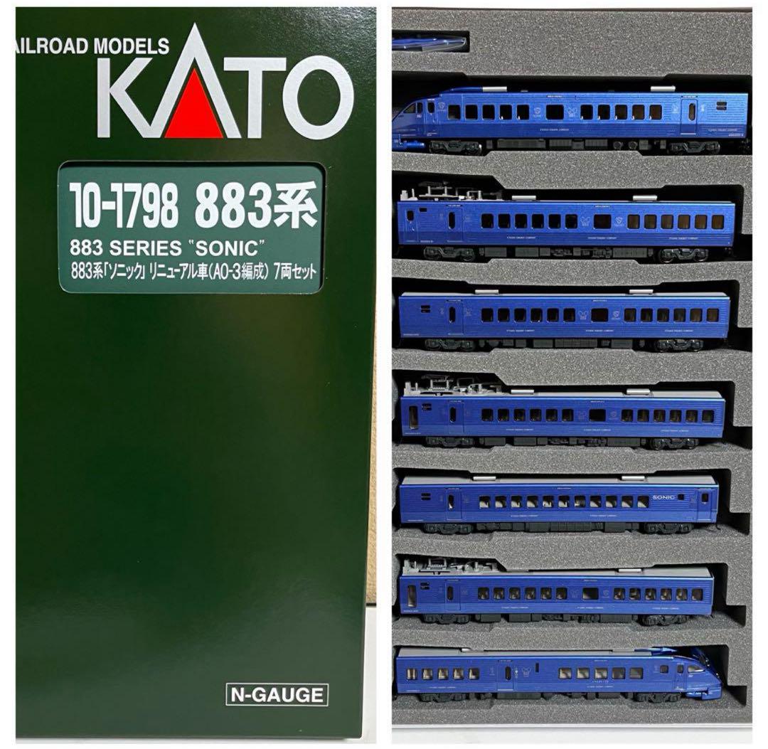 KATO カトー 883系 ソニック リニューアル車 7両セット
