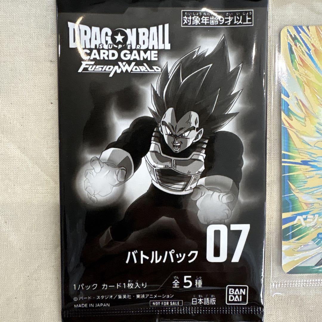 ドラゴンボール フュージョンワールド ベジータ プロモカード＋