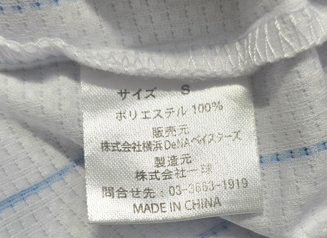 （ほぼ新品　美品）横浜DeNAベイスターズ ユニフォーム 筒香嘉智