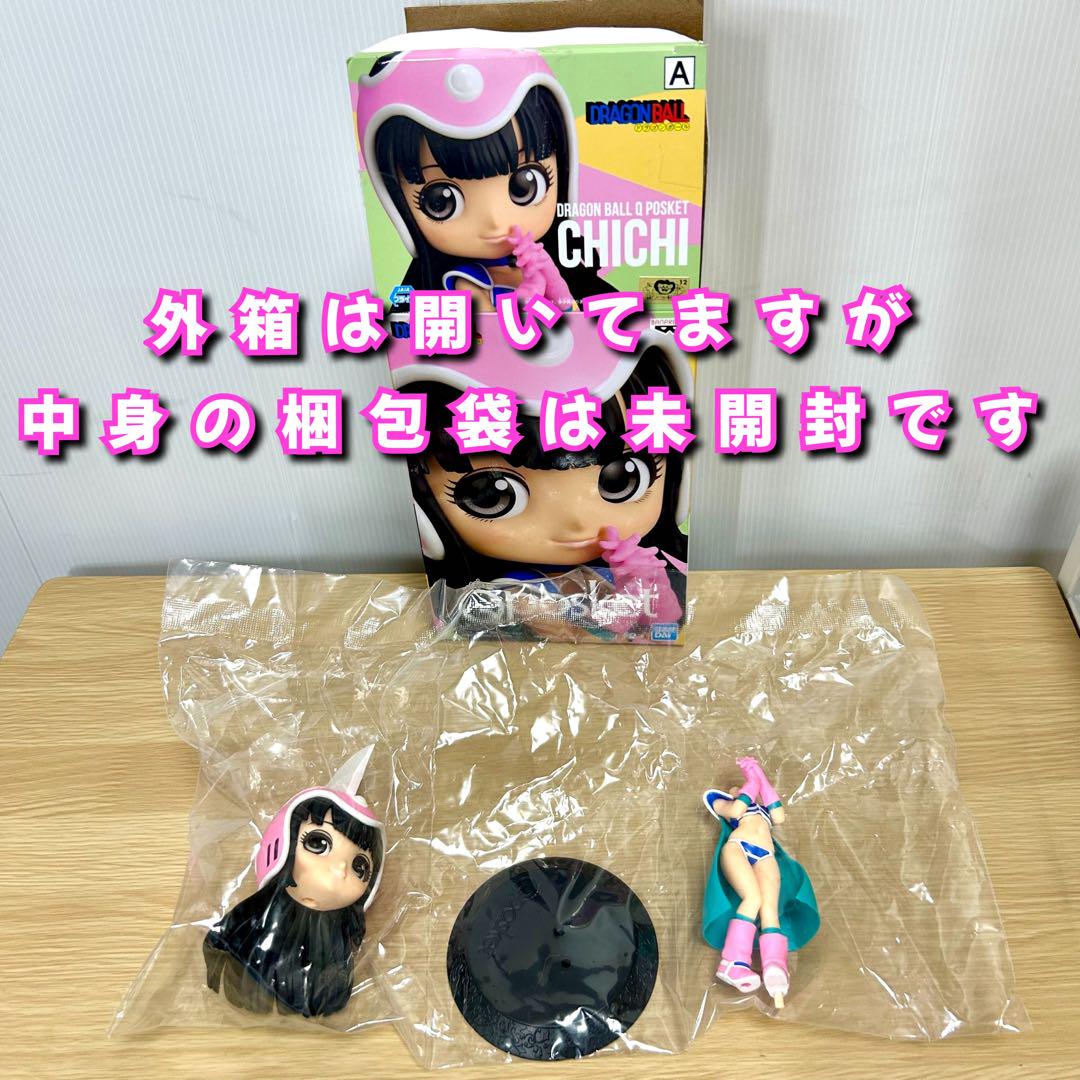 Qposket キューポスケット プライズフィギュア セット