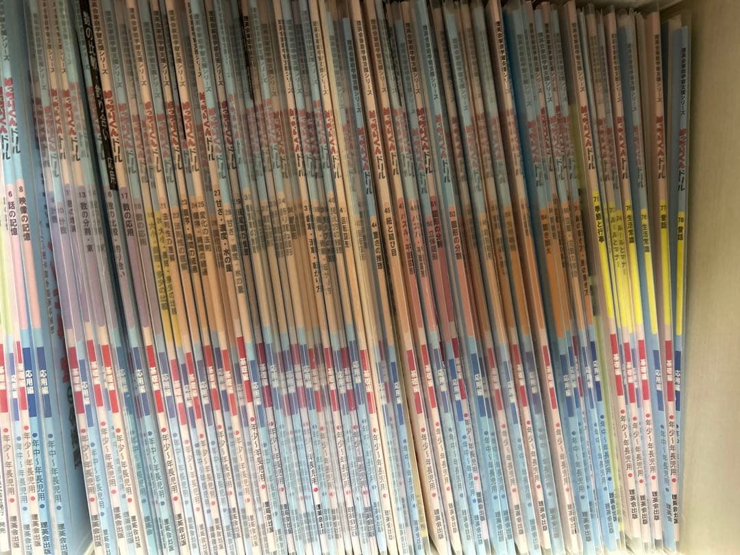 理英会 ばっちりくんドリル ほぼ全巻セット 基礎編 応用編目立った傷や汚れなし