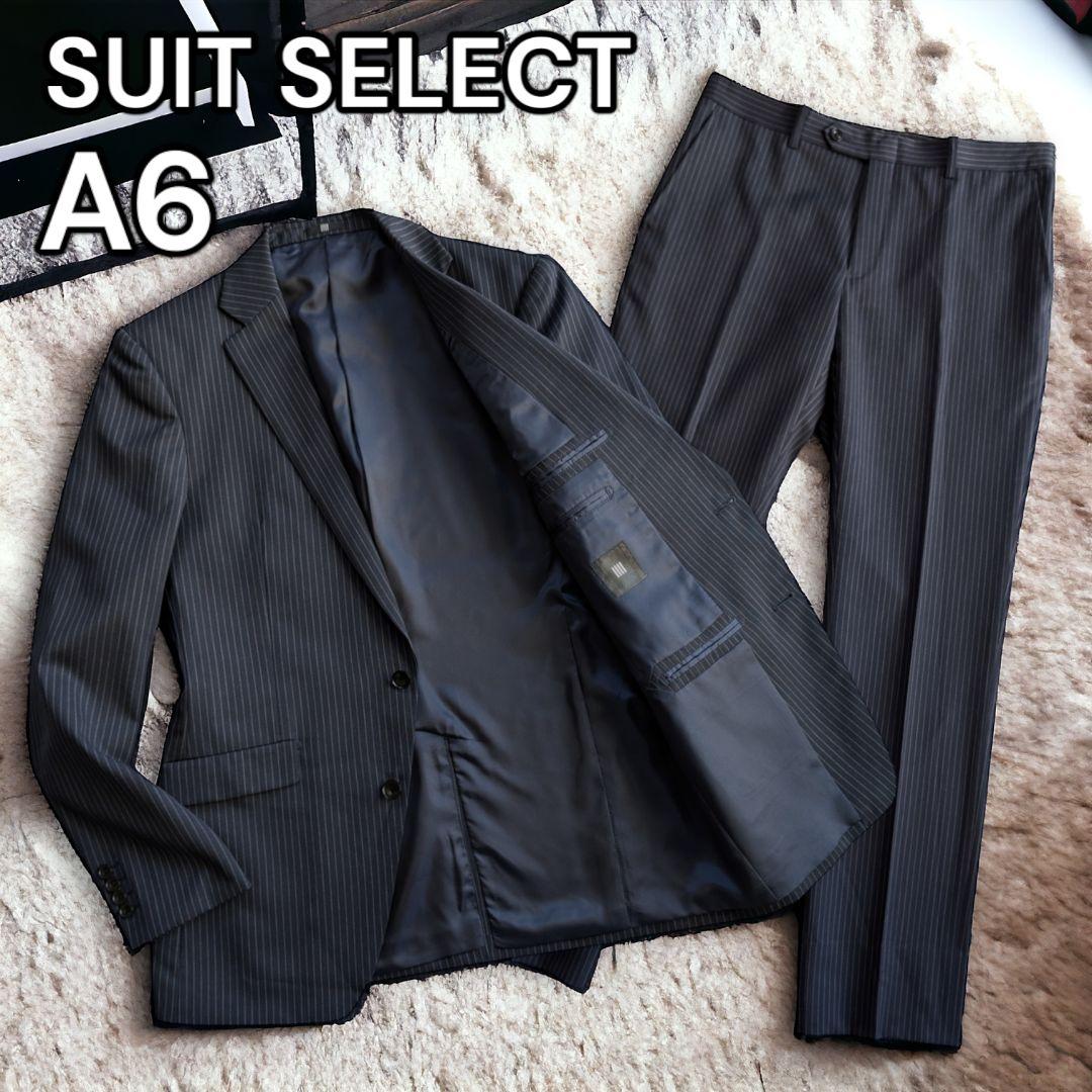美品⭐️スーツセレクト　ビジネススーツ　ネイビー　ストライプ　A6 2B 美品 スーツセレクト ストライプ 2B スーツ セットアップ A6