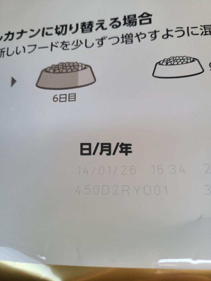 ロイヤルカナン 柴犬 成犬用 ８kg×２袋