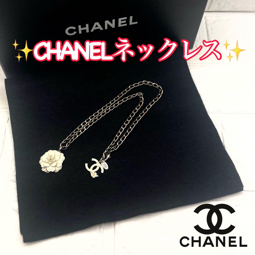 美品】シャネル CHANEL 04P カメリア ココマーク ネックレス 花