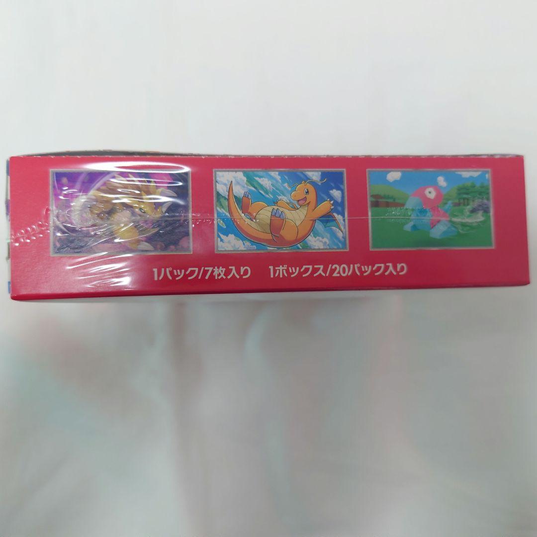 151 シュリンク付き