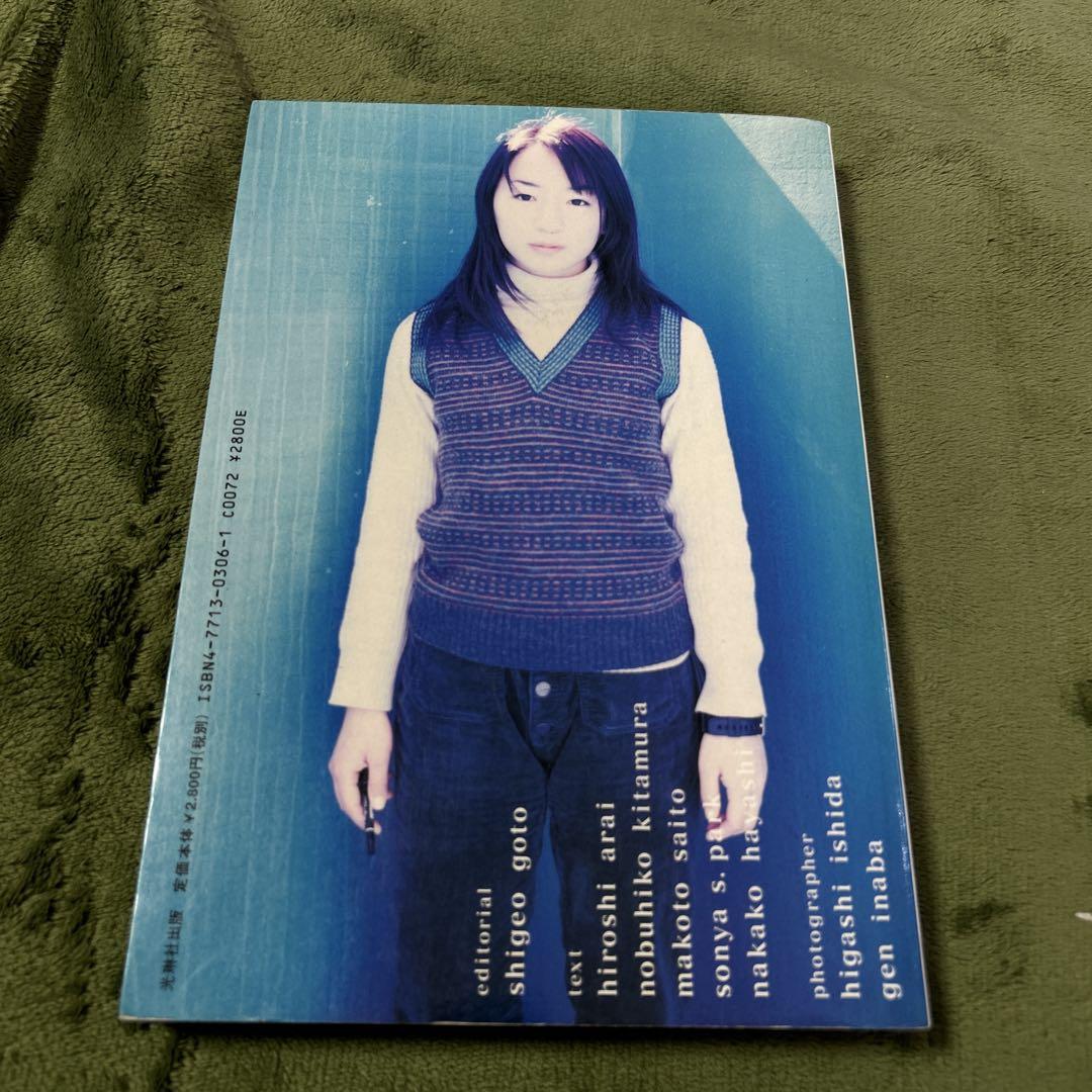 TOKYO FASHION STORY 野口里佳 若木信吾 市川実和子 浅野忠信