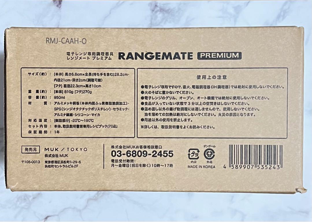 最新モデル