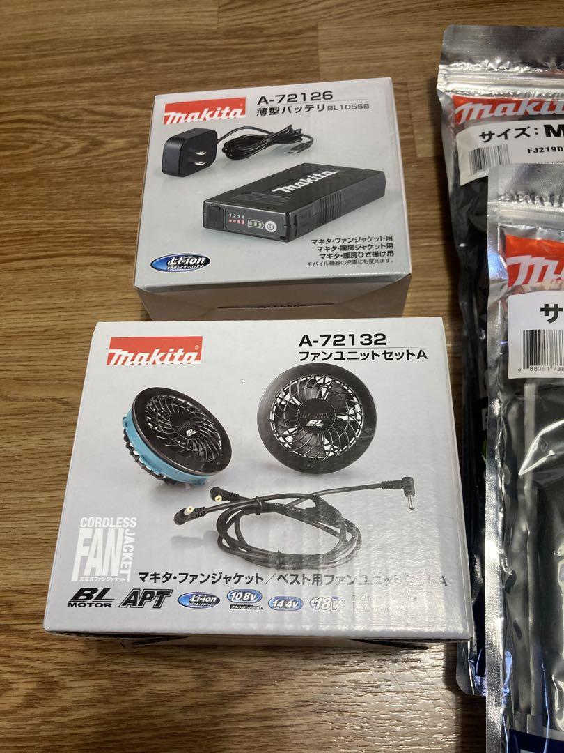 【新品未使用】Makita マキタ 空調服 フルセット 夏間近の準備を！