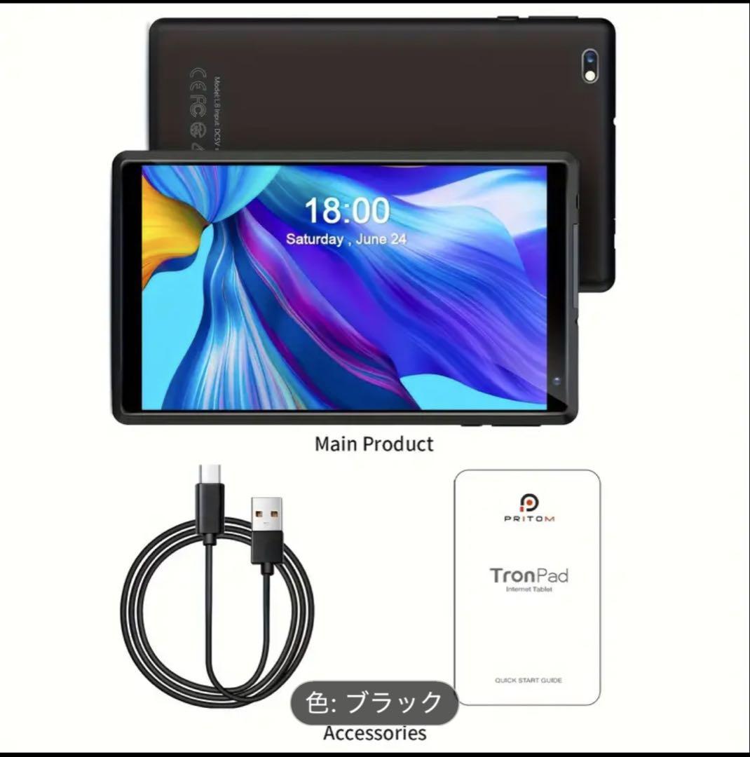ANDROID - 新品未開封　PRITOM 8インチ Android 13タブレットTronPad 最新スマホ・タブレット・パソコン - 新品 PRITOM 8インチ