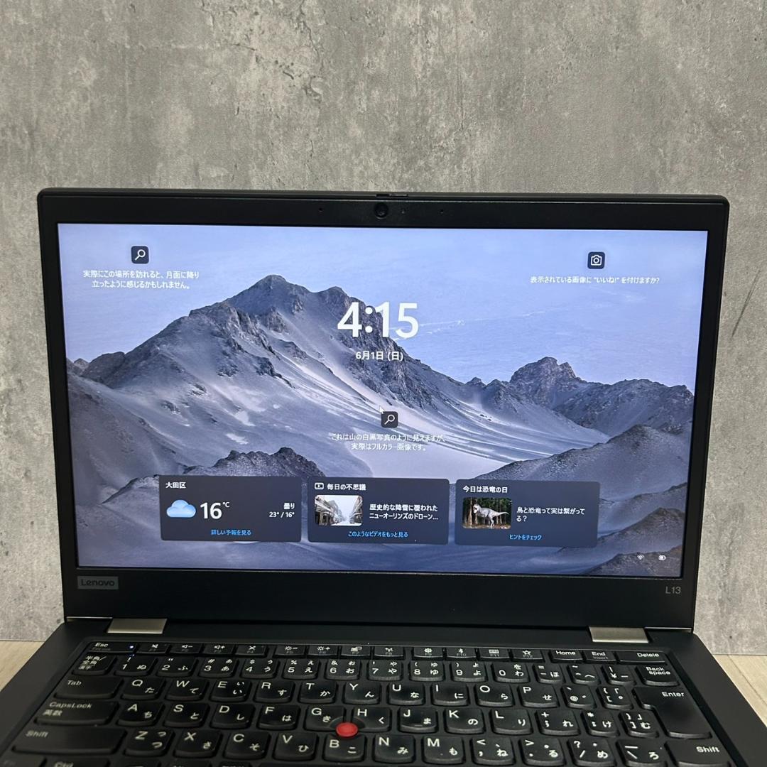ハイスペック☆Lenovo ThinkPad L13 16GB/SSD512GB