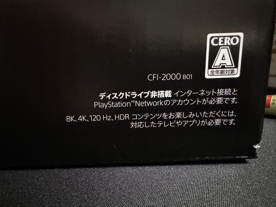ps5 デジタルエディション CFI-2000 B01
