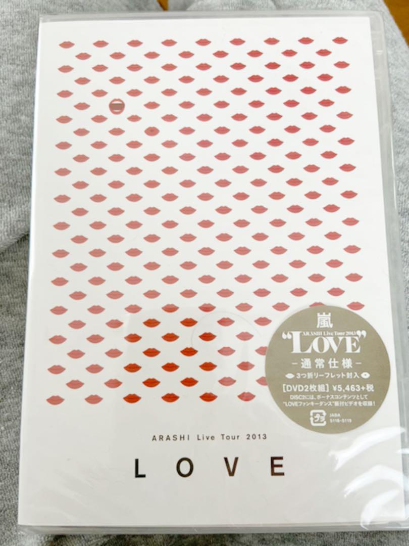 嵐 Live Tour 2013 LOVE DVD 2枚組 初回 - メルカリ
